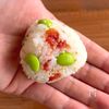 枝豆と梅のほっこりおにぎりの工程2