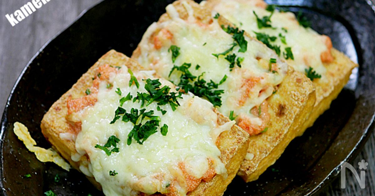 ご飯もビールもすすむ「厚揚げの明太マヨチーズ焼き」