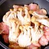 コクとうま味で美味しい【チキンときのこのクリーム煮】の工程2