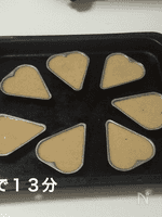 焼き菓子の王様♪　フィナンシェ