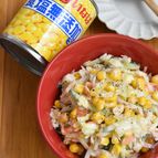フレッシュコーンたっぷりのコールスローサラダ【作り置き】