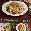 クラ蔵の作ってみた!投稿(ご飯が進む!コク旨♡【鮭とキャベツのにんにく味噌バター炒め】)