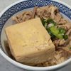 ひろりぃの作ってみた!投稿(お店の味を再現！簡単コク旨『とうめし』)