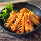 旬のたけのこで作る「たけのこキムチ」