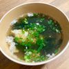 ゆかりの作ってみた!投稿(【腸活&温活レシピ】わかめとえのきのかき玉中華スープ)