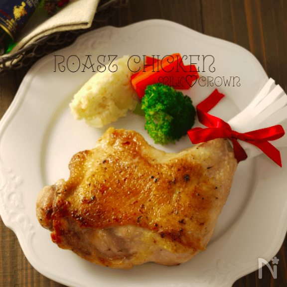 フライパンでローストチキン♬プロの焼き方『コールドスタート』