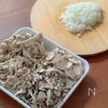 【きのこチャウダー】バターと小麦粉は使わない！の下準備