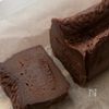米粉のチョコテリーヌの工程4