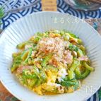 味付け１つ！ゴーヤとベーコンとふんわり卵の麺つゆ炒め