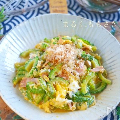 味付け1つ!ゴーヤとベーコンとふんわり卵の麺つゆ炒め