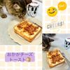 のりのり🐾🎀🤍の作ってみた!投稿(簡単!おかかチーズトースト)