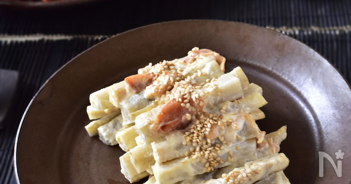 太さがポイント♪やみつきの食感！ごぼうの梅煮サラダ。