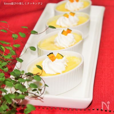 カボチャのパンナコッタ