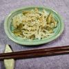 M＊Pの作ってみた!投稿(もやしとザーサイの🥗ねぎ塩うまだれナムル😋🍺)
