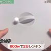 チンして5分♪ 【キャロットラペ with 豆もやし】の工程1