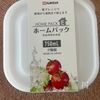 食べたい時に、容器でまぜまぜ🌀『あんバターパン』の工程6