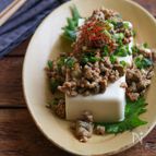 茄子入りごま味噌そぼろ冷奴。