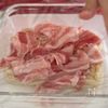 【天才的に旨い♡レンジで完成！冷やし豚キムチ豆乳うどん】簡単の工程2
