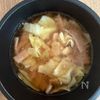 【ベーコンキャベツのふわたま中華スープ】どんな料理にも合う♡の工程2