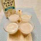 【アーモンドミルクプリン】粉寒天とグラニュー糖を混ぜるだけ！