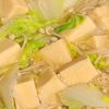 マリンの作ってみた!投稿(簡単副菜 白出汁とごま油で白菜と高野豆腐のさっと煮)