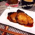 黄金だれの【ぶりの照り焼き】子どもも大好き！