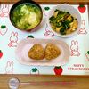 ありみの作ってみた!投稿(何度も食べたい♡『ほうれん草と落とし卵のお味噌汁』)