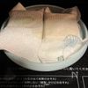 子どもが喜ぶ、コーン入りふわふわバーグの工程1