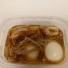 にゃんこさん🐱の作ってみた!投稿(大根と竹輪のうま煮【冷凍・作り置き】)