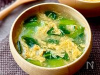 ほっこりやさしい♩小松菜のふわたまスープ