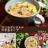 クラ蔵の作ってみた!投稿(カニカマレタスのかき玉スープ♩5分で!包丁要らずの即席スープ)
