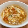 梅子の作ってみた!投稿(【トマトスーラータンスープ】酸味と辛みで元気チャージ♪)