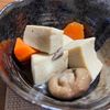 ぽちゃこの作ってみた!投稿(【こうや豆腐の含め煮】白だし使用レシピ)