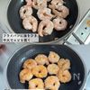 冷凍むきえびでつくる！お手軽エビチリの工程3