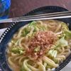 レンジで簡単!柚子胡椒風味の♪和風カルボナーラうどん