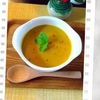 チョロリスの作ってみた!投稿(肌寒くなってきた季節に。『かぼちゃと玉ねぎの豆乳ポタージュ』)