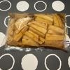 m★egの作ってみた!投稿(大根かつお醤油漬け)