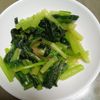 鶏皮坊主の作ってみた!投稿(小松菜のからし和え)