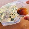 〖5分放置で完成〗豆腐の水切り不要！乾燥わかめで爆速白あえの工程3