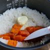 【炊飯器に入れて炊くだけ】にんじんライスの工程2