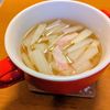 ゆきまる🐬🫧の作ってみた!投稿(【大根とベーコンの洋風スープ】和にも洋にも合わせやすい♪)