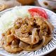 激うま！！お肉柔らかな『我が家の生姜焼き』ご飯が進む！
