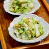 白菜のゆず香る♡冬の爽やかおひたし