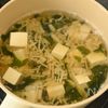 旨みたっぷり!【えのきと豆腐の和風スープ】の工程2