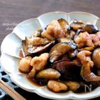 柔らか鶏肉と茄子の照り照り甘酢煮