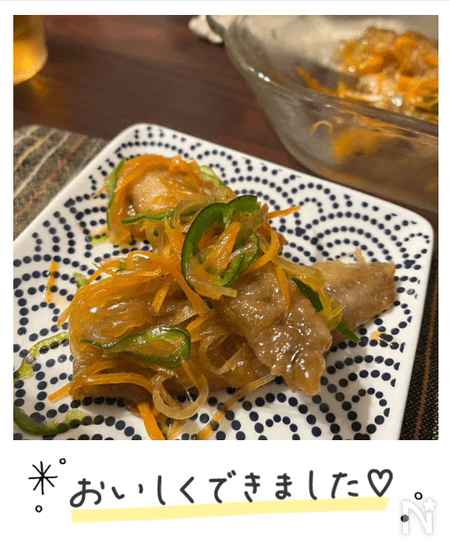 あすこさんの作ってみたコメント