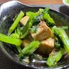 ぽちゃこの作ってみた!投稿(ヘルシー満足おかず🙆🏻‍♀厚揚げと小松菜のおかか和え😋)