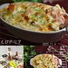 クラ蔵の作ってみた!投稿(【えびドリア】レトロ洋食の定番♩幸せの味)