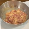 浸けて焼くだけ。とにかくご飯が進む【タンドリーポーク】の下準備