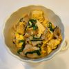みわの作ってみた!投稿(《丼にしても美味しい》とろーり♪豚こまニラ玉あんかけ)
